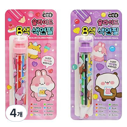 아가플러스 퍼니 슬라이드 볼펜 색연필 랜덤발송, 4개, 8색