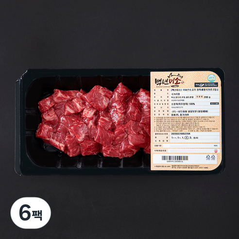 백년미소 국내산 소고기 정육세절 2등급 국거리용 (냉장), 200g, 6팩