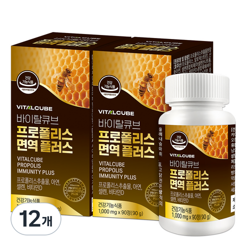 바이탈큐브 프로폴리스 면역 플러스 90g, 90정, 12개