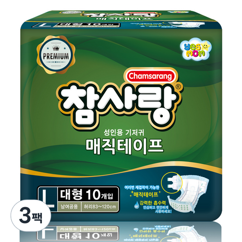 참사랑 매직테이프 밴드형 성인용 기저귀 대형, 3팩, 10매입, L 대형