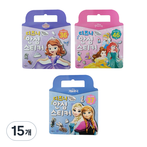 디즈니 겨울왕국 소피아 프린세스 붙였다 떼었다 안심 스티커 가방 놀이북, 랜덤 발송, 15개