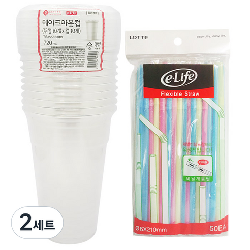 롯데이라이프 테이크아웃컵 720ml x 10p + 뚜껑 10p + 빨대 50p, 2세트
