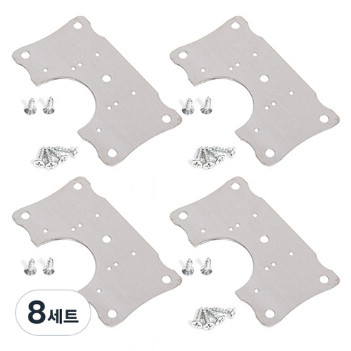 지오비즈 경첩보강판 나사 풀세트, 8세트