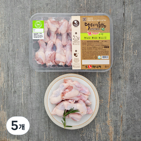 마니커 닭터의자연 무항생제 인증 1등급 닭 윗날개 봉 (냉장), 500g, 5개