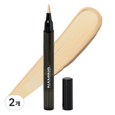 네이밍 스킨 핏 컨실러 브러쉬 2.2ml, N02 아이보리, 2개
