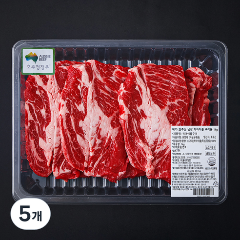 메가 호주산 척아이롤 구이용 (냉장), 1kg, 5개