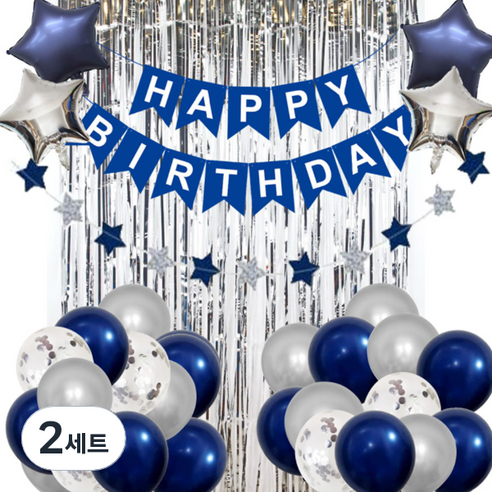 마켓피오 생일파티풍선세트, 네이비블루, 2세트
