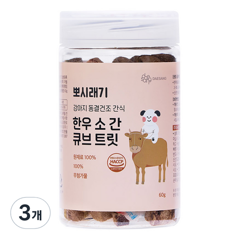 뽀시래기 강아지 동결건조 간식 큐브 트릿, 소간, 60g, 3개