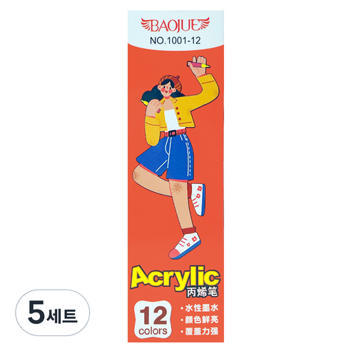 동아피엠에스 BAOJUE 아크릴 페인트 마카 세트, 12색, 5세트