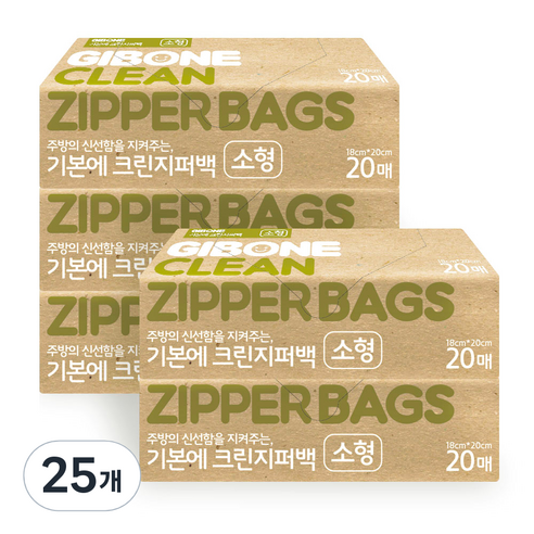 기본에 크린지퍼백, 소(S), 20개입, 25개