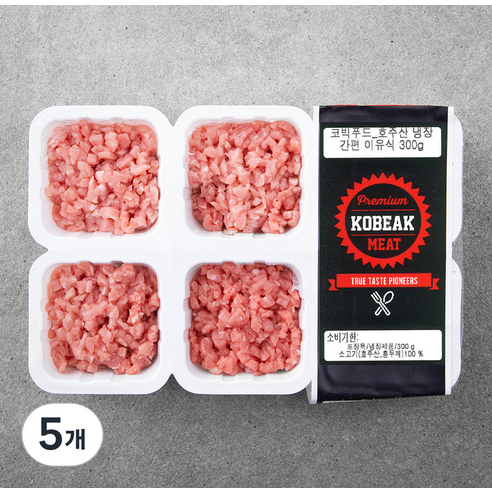 코빅푸드 호주산 냉장 간편 이유식용 소고기 (냉장), 300g, 5개