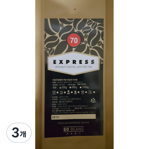 지오빈스 익스프레스 70 분쇄 커피, 프렌치프레소, 200g, 3개