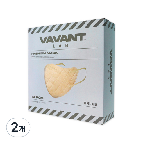 VAVANT 2D 컬러 패션마스크 대형, 베이지, 10개입, 2개