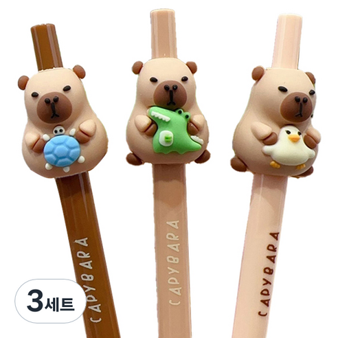 아트조이 카피바라 클릭 젤 잉크펜 0.5mm 3종 세트, 혼합색상, 3세트
