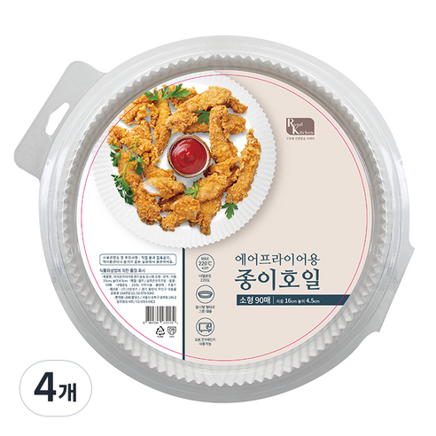 로얄키친 에어프라이어 접시형 종이호일 16 x 4.5 cm 90p, 4개