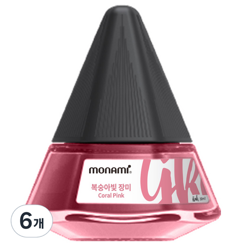 모나미 병잉크, 복숭아빛 장미(Coral pink), 6개