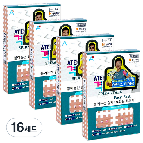아텍스 스포츠 근육 격자테이프 혼합타입 A형 45p + B형 18p + C형 4p, 67매, 16세트