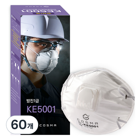 코스마 안면부 여과식 밸브형 1급 방진 마스크 KE5001, 화이트, 60개