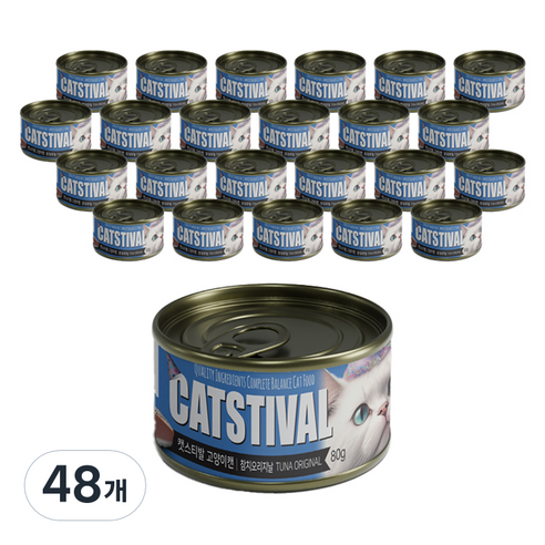 캣스티발 고양이 간식캔, 80g, 48개, 참치 오리지날