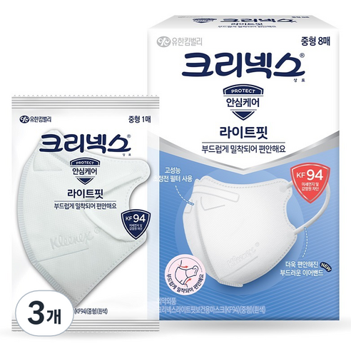 크리넥스 유한킴벌리 라이트핏 마스크 KF94 중형, 8개입, 3개, 화이트