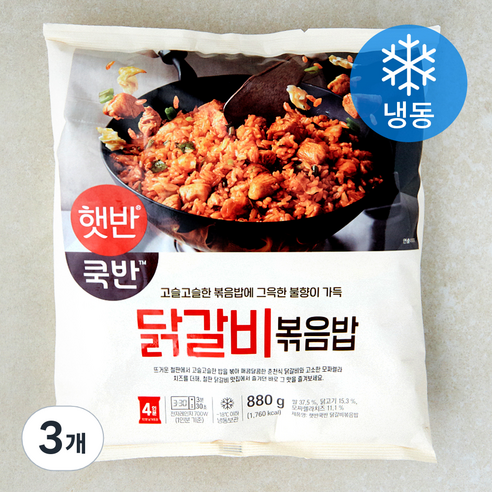 햇반 쿡반 닭갈비볶음밥 4개입 (냉동), 3개, 880g