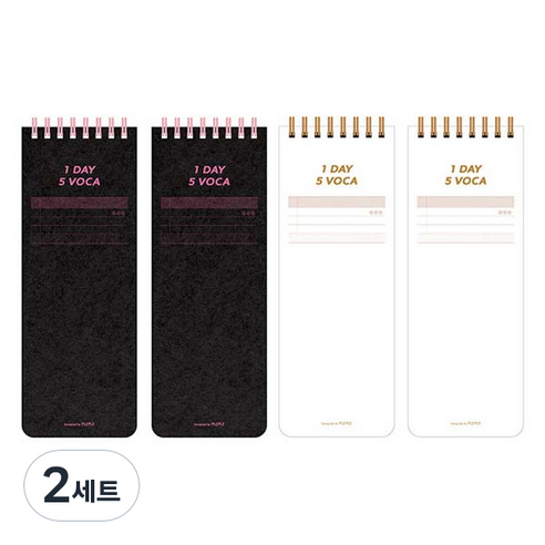 플레플레 데일리 보카 단어장 심화형 숙어 예문 2종 x 2p 세트, 블랙 핑크, 화이트 골드, 2세트