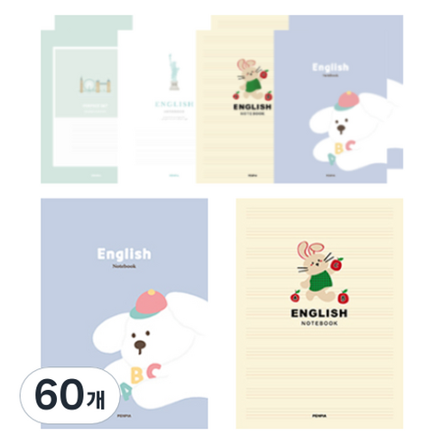 펜피아 1 200 중고생 영어 제본노트, 랜덤발송, 60개