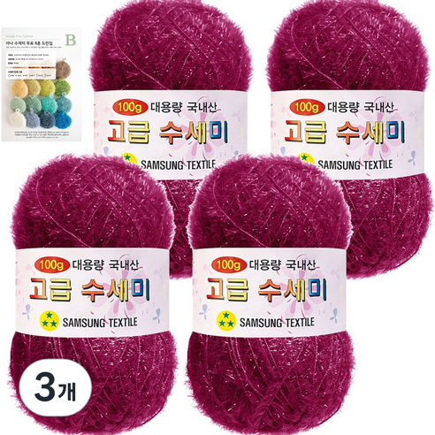 yarna 고급 수세미 100g 4p + C인쇄도안 8종 세트, 135 자주, 3개
