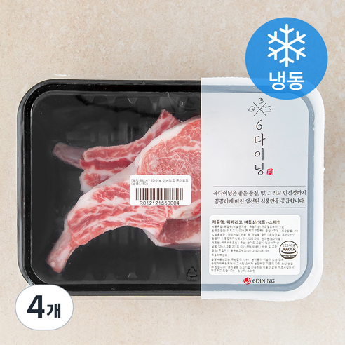 6다이닝 이베리코 돈마호크 (냉동), 450g, 4개