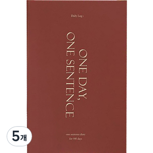 인디고 자문자답 하루 한 문장 일기 슬림 6개월용, 레드, 5개