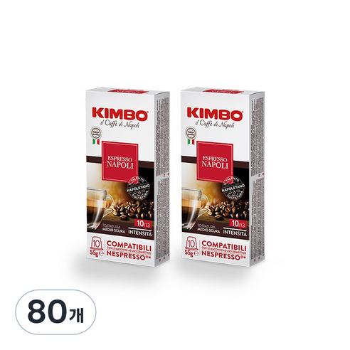 킴보 네스프레소 머신 호환 캡슐커피 나폴리, 5.5g, 80개