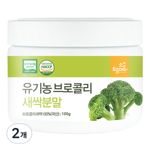 토종마을 HACCP인증 국산 유기농 브로콜리새싹분말, 100g, 2개