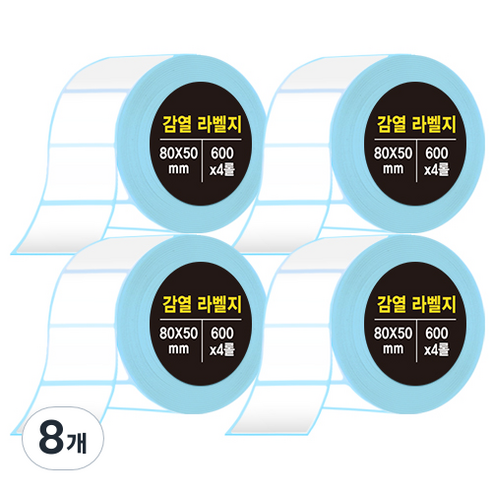 다다 감열라벨지 80*50mm, 8개