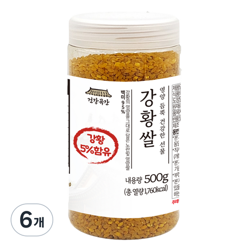 건강곡간 5% 강황쌀, 6개, 500g