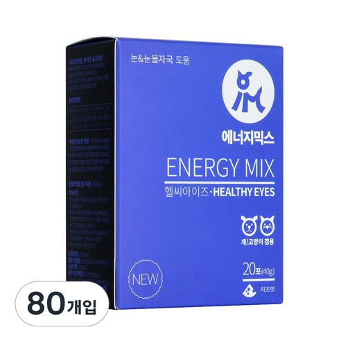 아이앤지메딕스 반려동물 에너지믹스 영양제, 눈물개선/눈건강, 2g, 4개