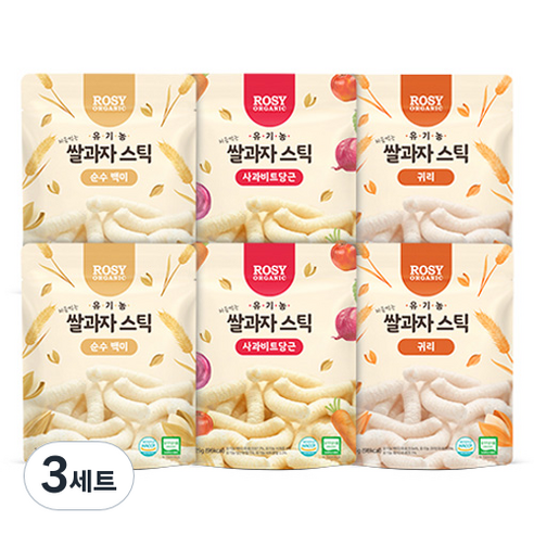 로지오가닉 유기농 쌀과자 스틱 과자 순수 백미 25g x 2p + 사과비트당근 25g x 2p + 귀리 25g x 2p 세트, 3세트