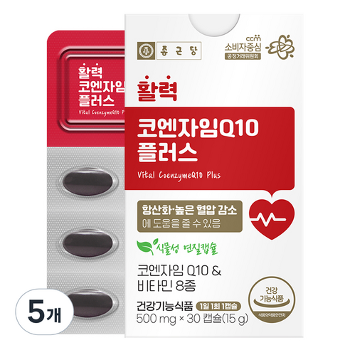 종근당 활력 코엔자임Q10 플러스 15g, 5개, 30정