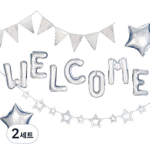 환영파티장식 풍선세트, 헤링본 스타 Welcome 실버, 2세트