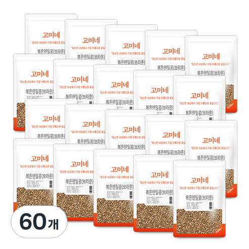 고미네 볶은 브라운 렌틸콩, 40g, 60개