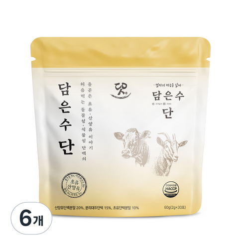 초유 산양유 동물성 식물성 단백질의 조합 담은수 단 30포 순한맛, 60g, 6개