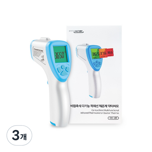 폴리셀 비접촉 피부적외선 체온계 GNC-400, 3개