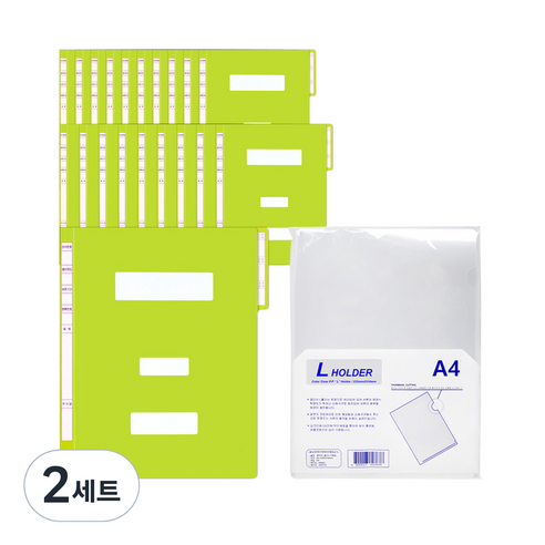 현풍 정보화일 A4 F4342-3 20p + L 홀더 10p, 연두(화일), 투명(홀더), 2세트