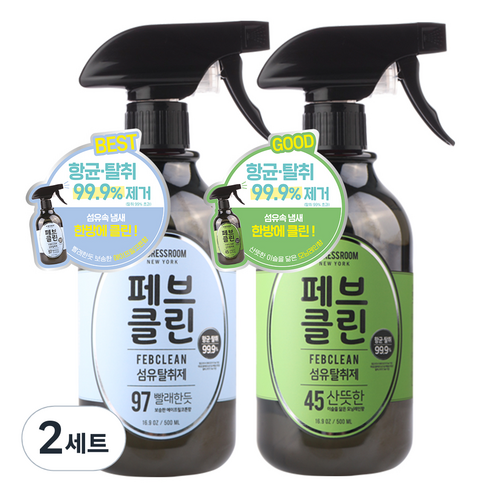더블유드레스룸 페브클린 섬유탈취제 No.45 모닝레인+No.97 에이프릴코튼 500ml 1세트, 2세트