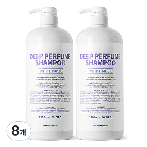 더블유피부연구소 딥 퍼퓸 샴푸 화이트머스크향, 8개, 1500ml