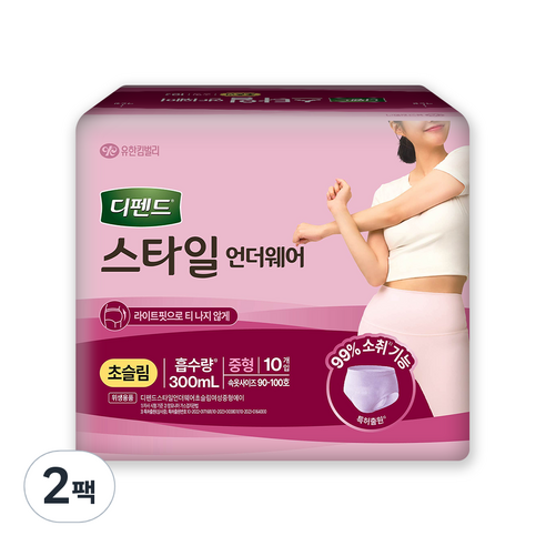 디펜드 여성용 스타일 언더웨어 요실금 성인기저귀 초슬림, 중형, 10개입, 2개