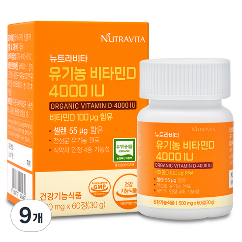 뉴트라비타 유기농 비타민D 4000IU 500mg, 60정, 9개