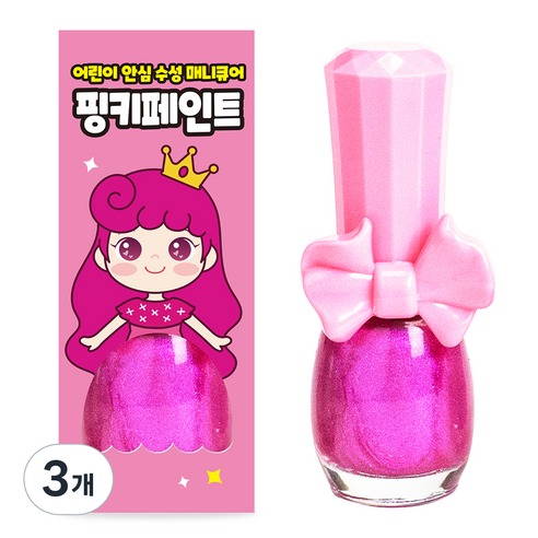 핑크공주 핑키페인트 유아매니큐어 어린이메니큐어, 3개, 샤이니핑크