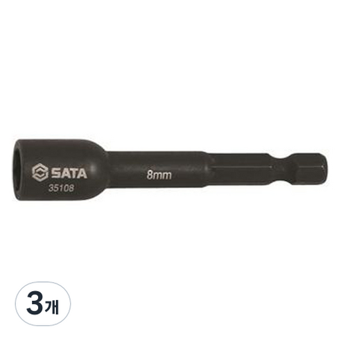 사타 육각 비트 소켓 8mm 35108, 3개