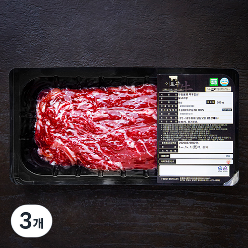 이로우 국내산 무항생제 인증 소고기 등심 불고기용 (냉장), 300g, 3개