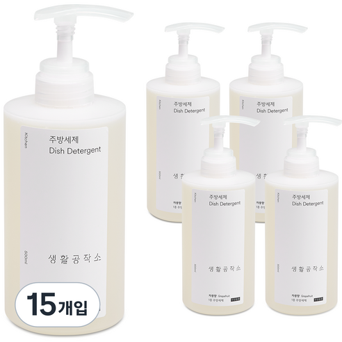 생활공작소 주방세제 자몽, 500ml, 15개입
